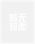 文野/咒回/网王等综漫推文